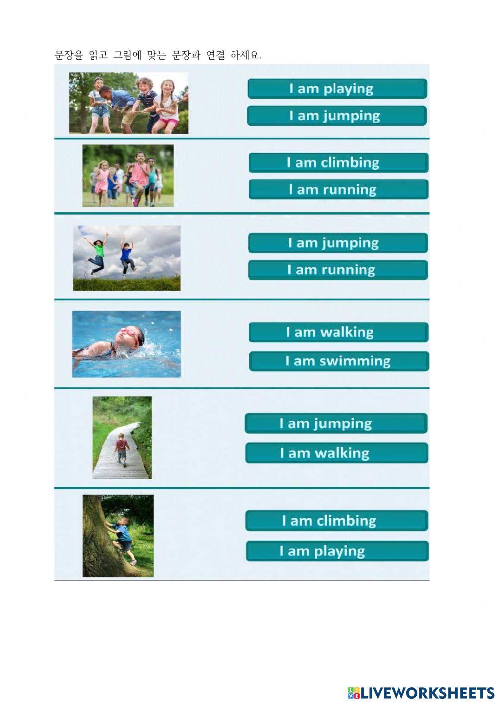 9. What are you doing?