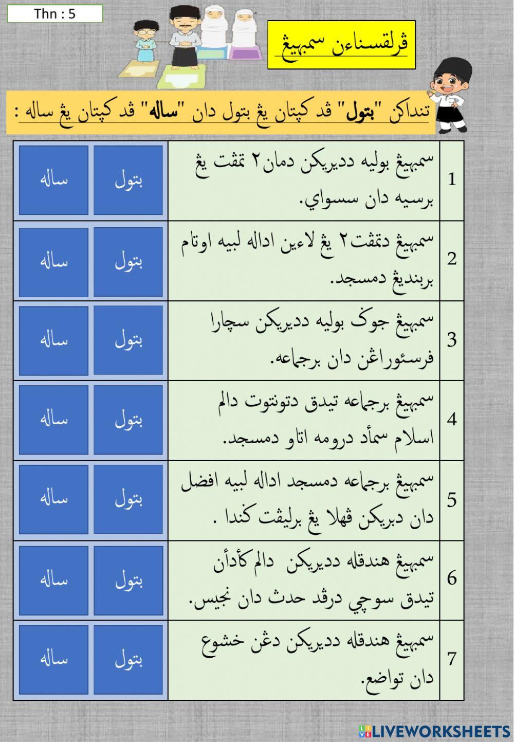 Thn 5 (Sembahyang-1)v