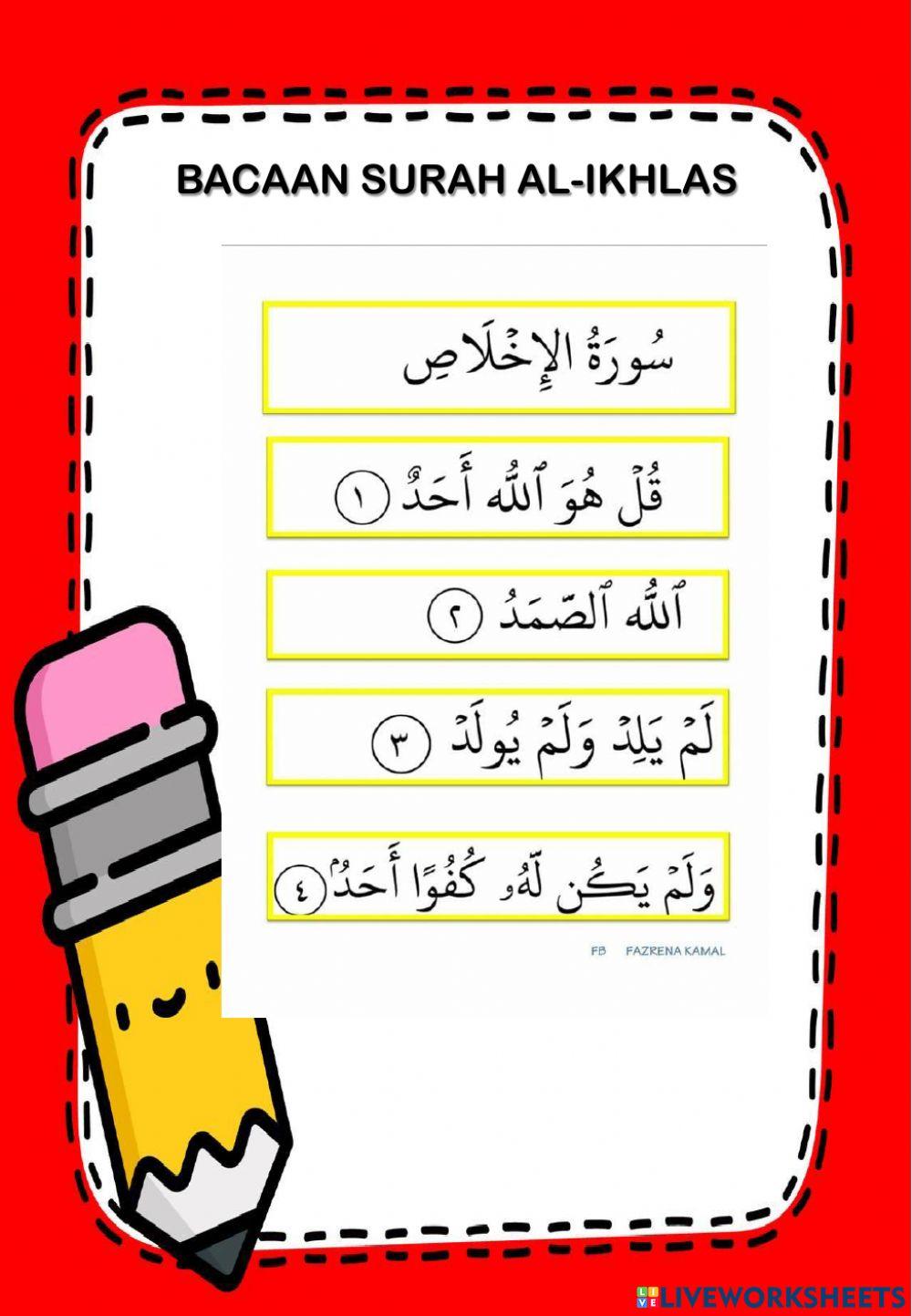 1527994 | Latihan surah al-ikhlas | aishahMS