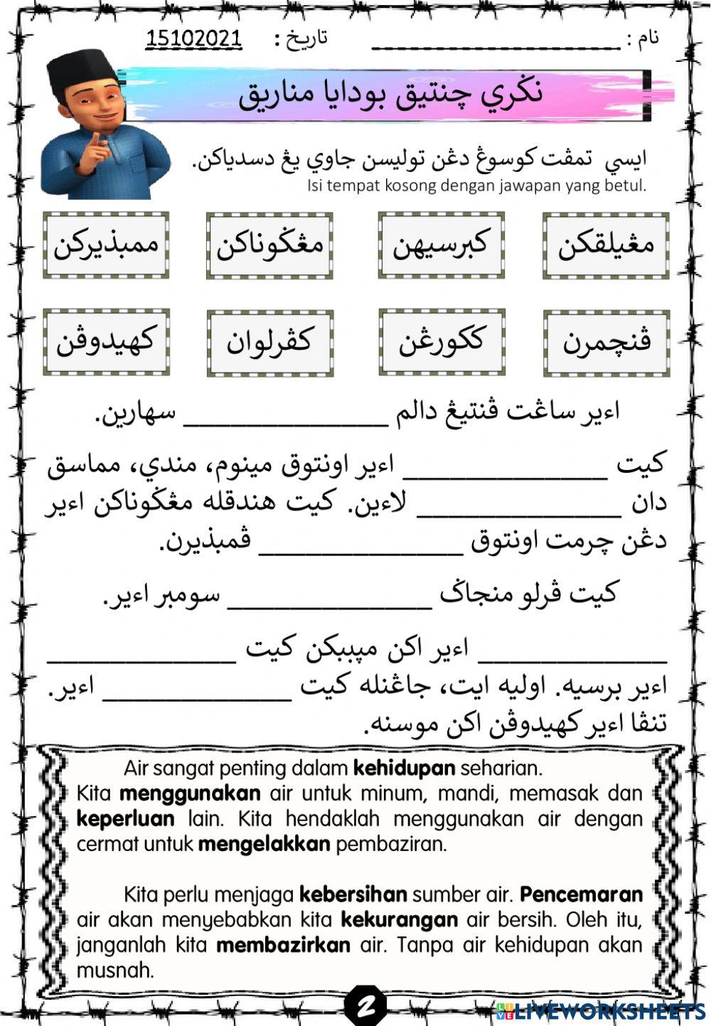 Latihan Imbuhan Apitan Ke....an