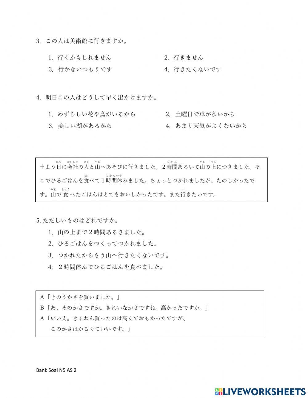 Latihan JLPT N5 dokkai (3)