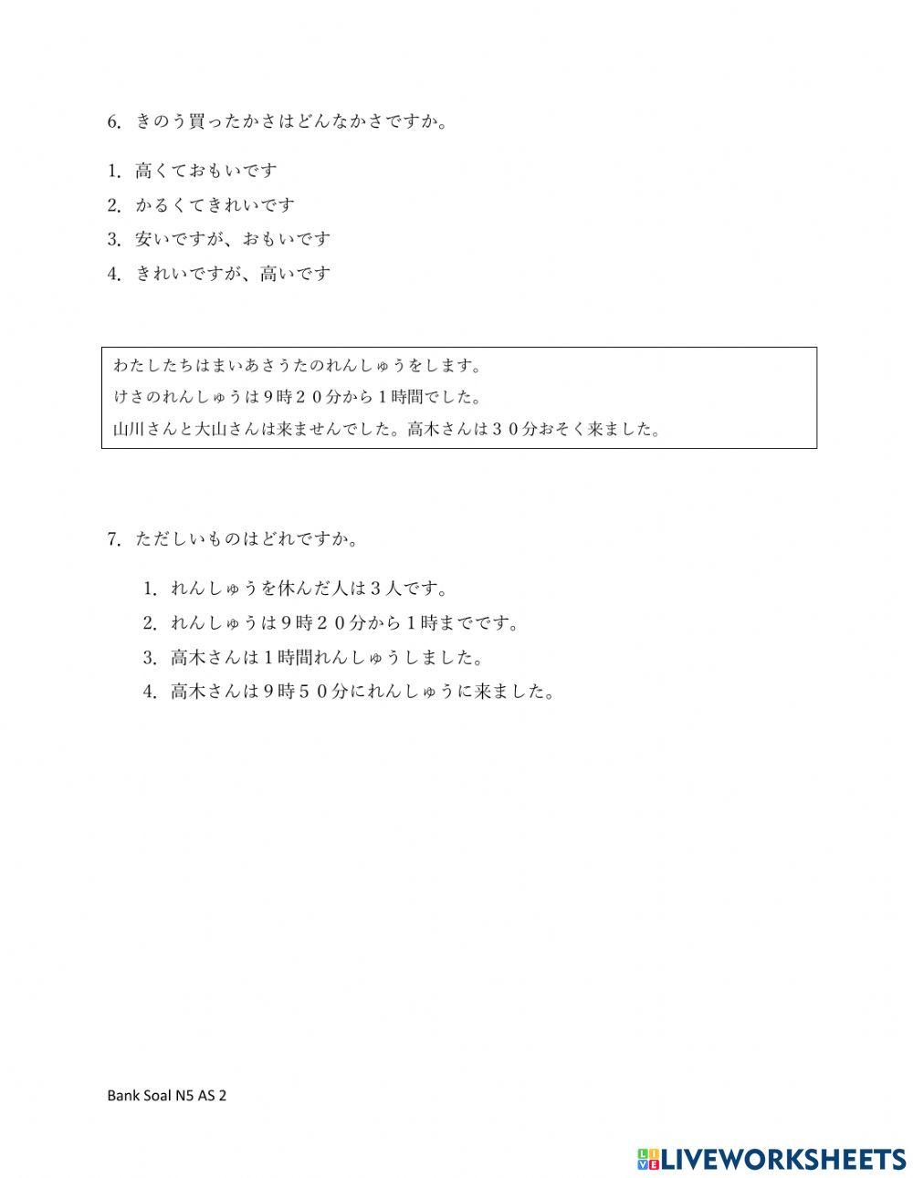 Latihan JLPT N5 dokkai (3)