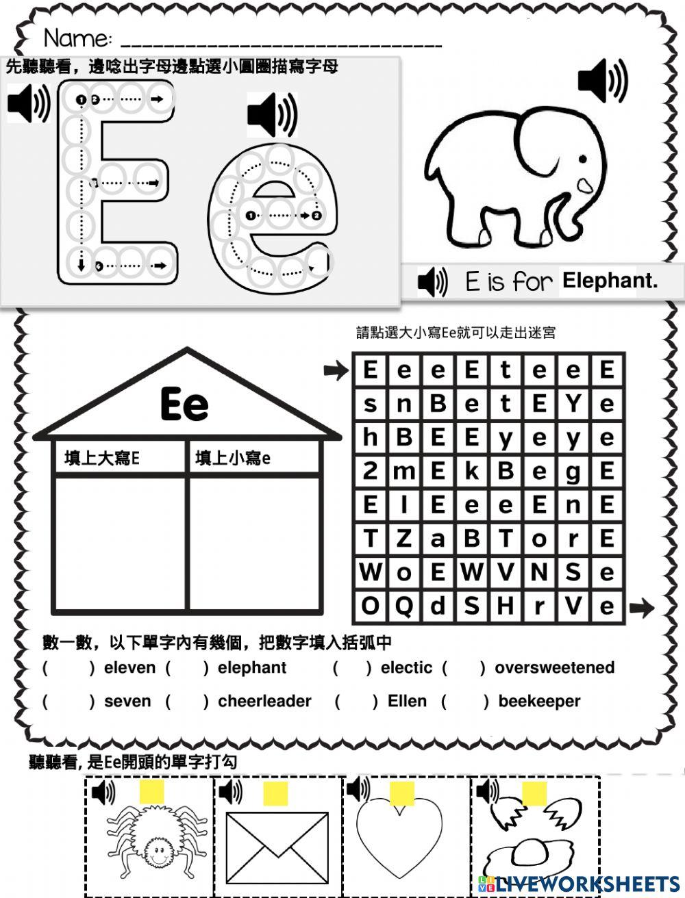 Letter Ee activity for Grade 1 Live Worksheets