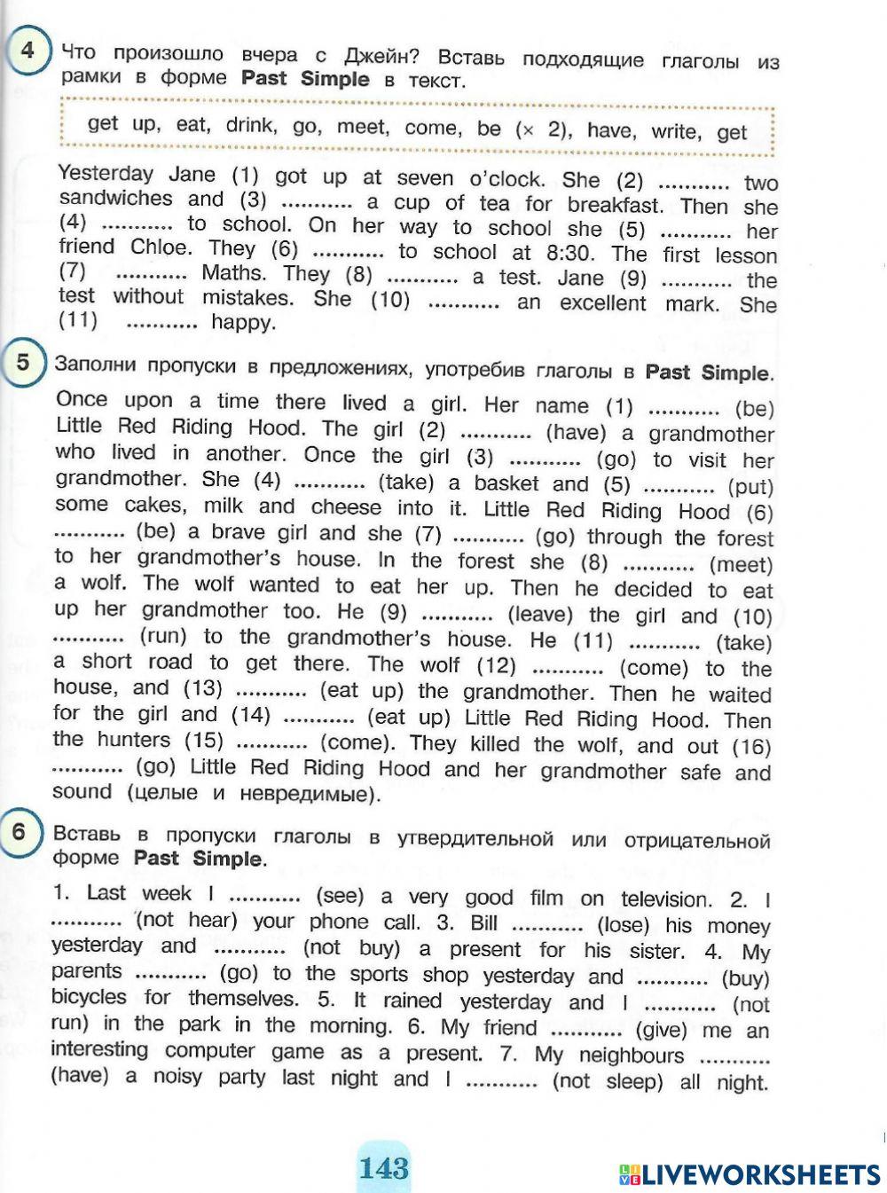 Past Simple of irregular verbs