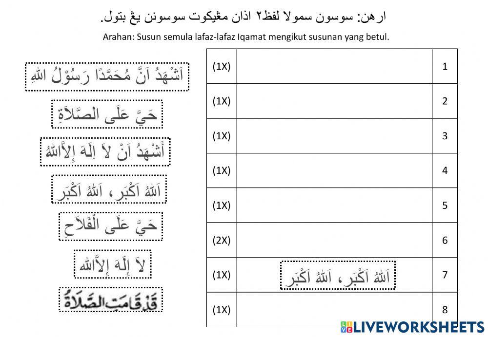 Ulangkaji Amali Agama - (16.10.2021)