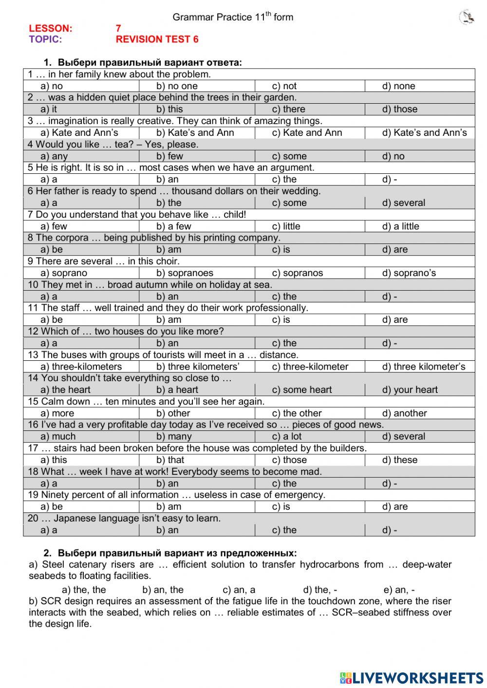 L7 Revision Test 6 (11th form)