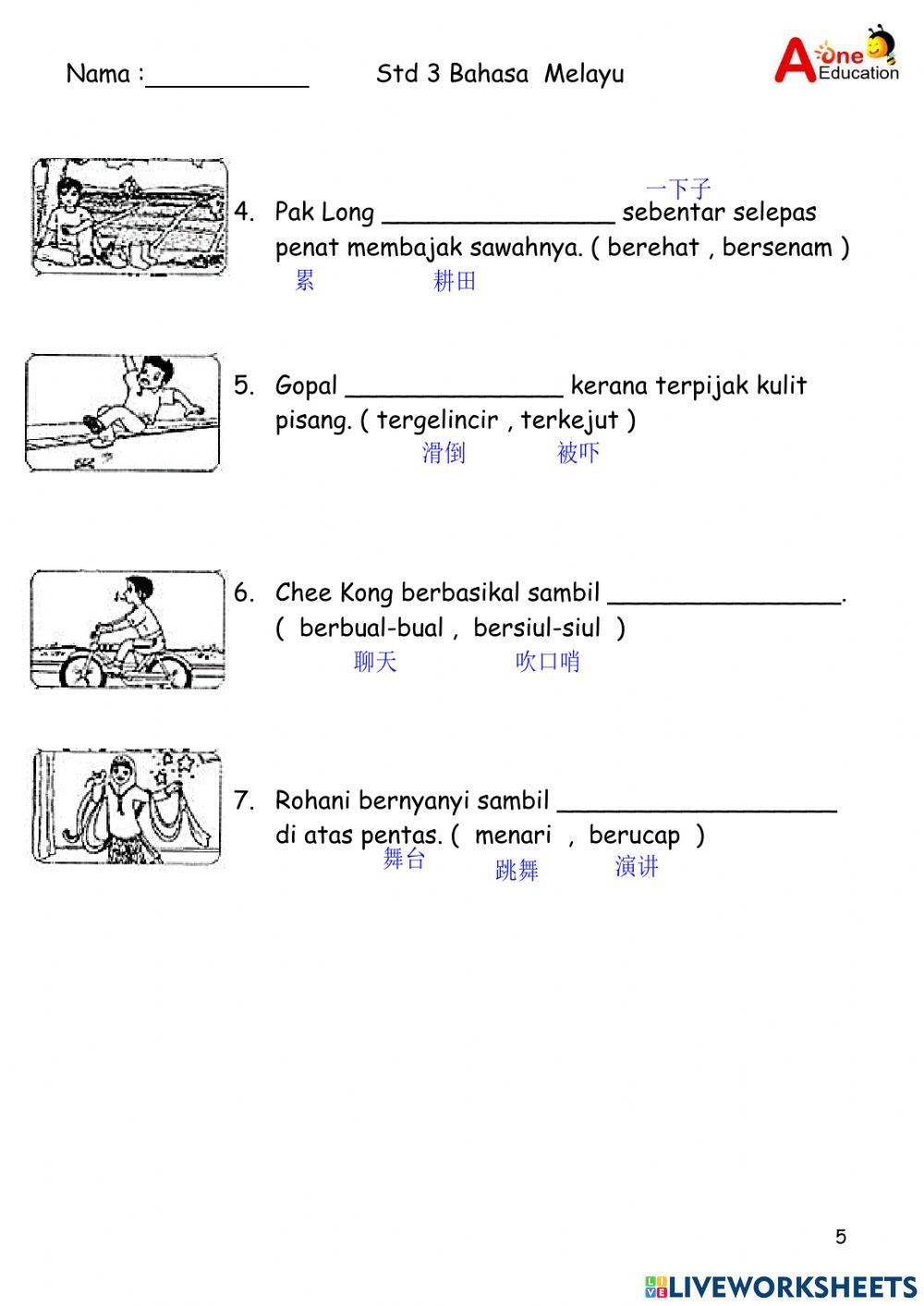 Std 3A & 3B BM 261121