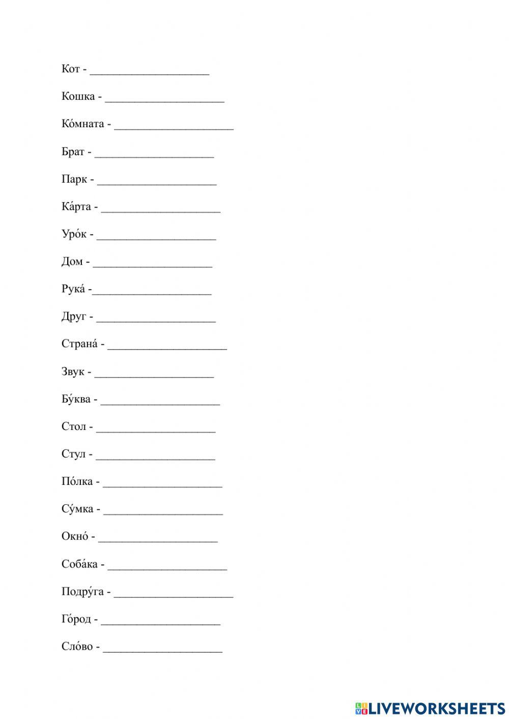 Проверочная работа 2