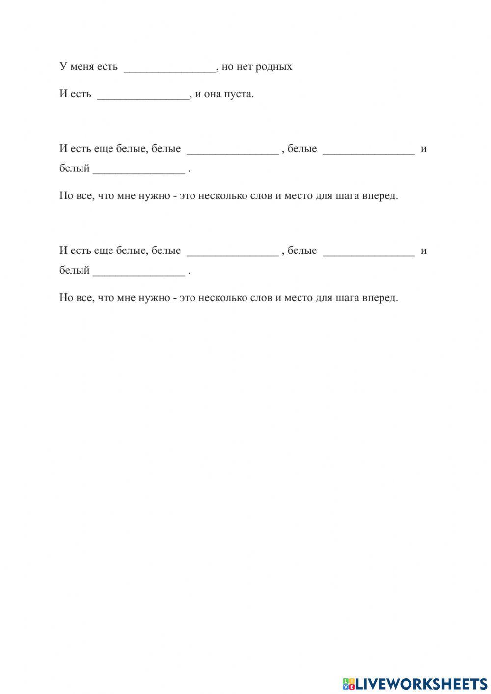 Место для шага вперед