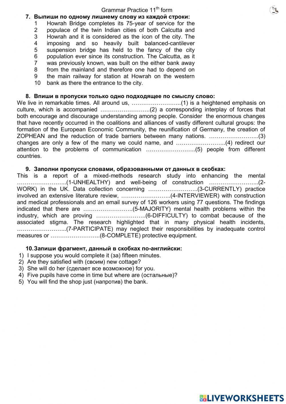 L7 Revision Test 6 (11th form, short)