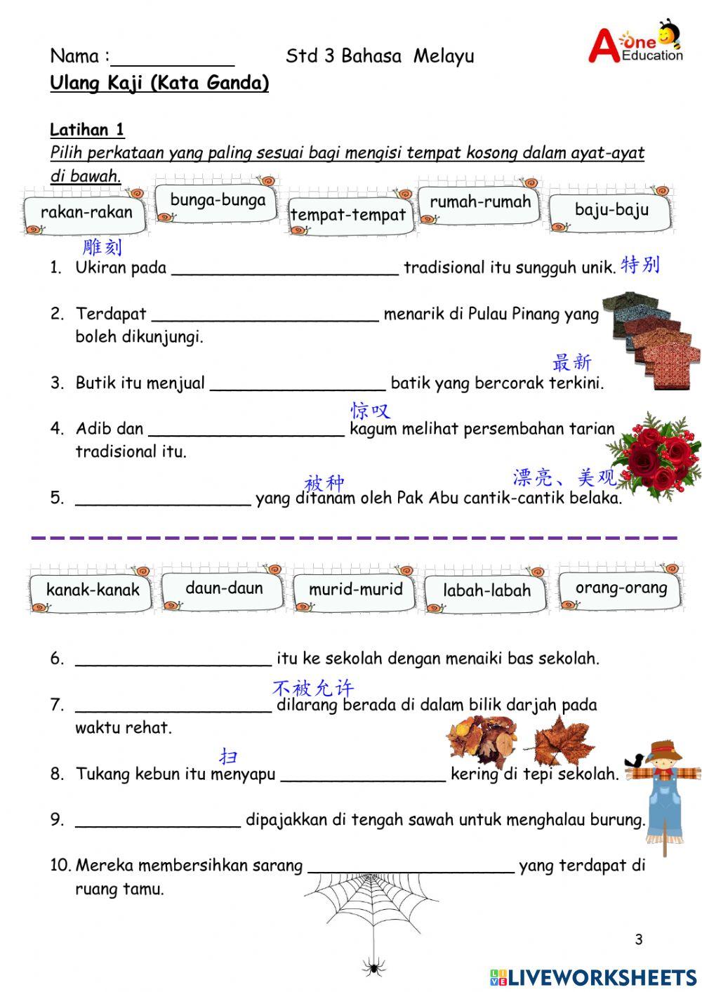 Std 3A & 3B BM 021221