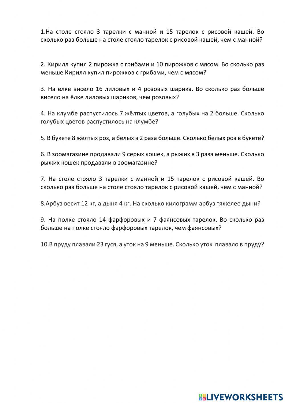 1534635 olia181963