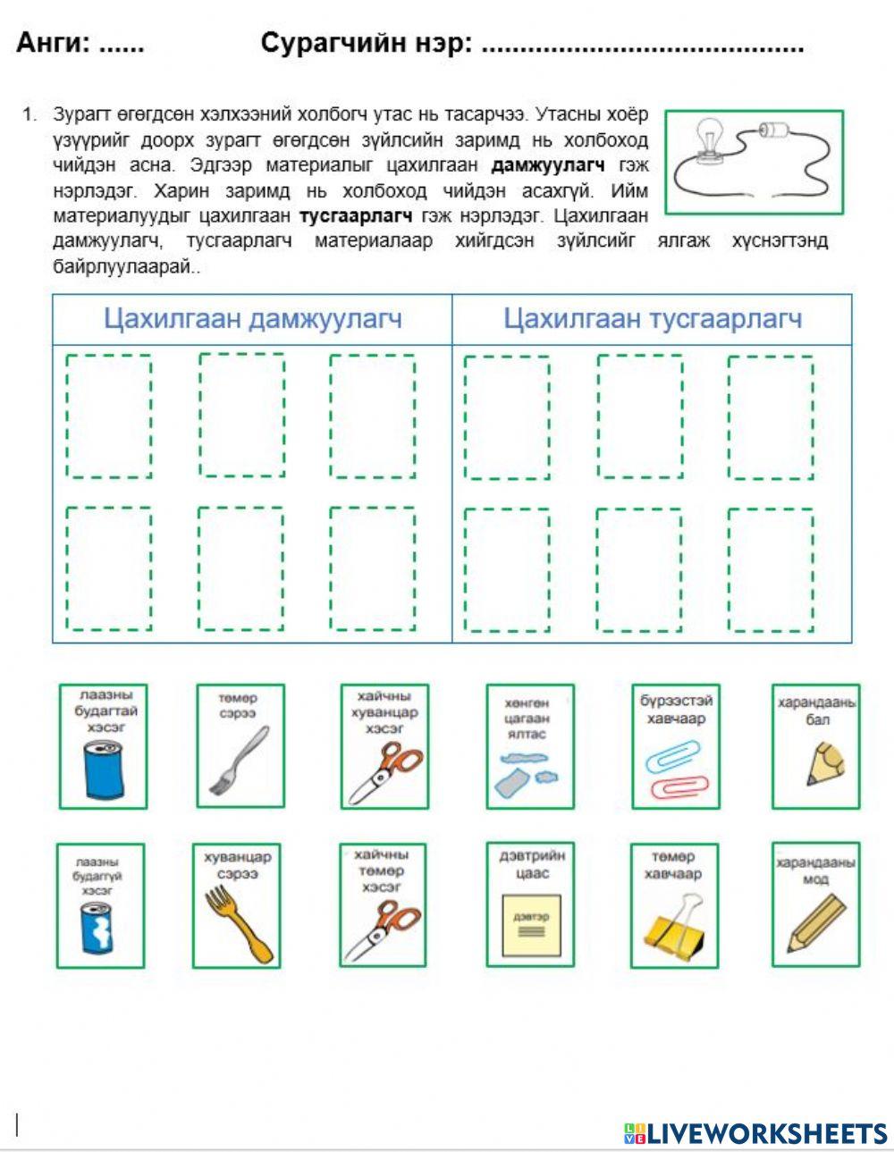 Drag and drop comand