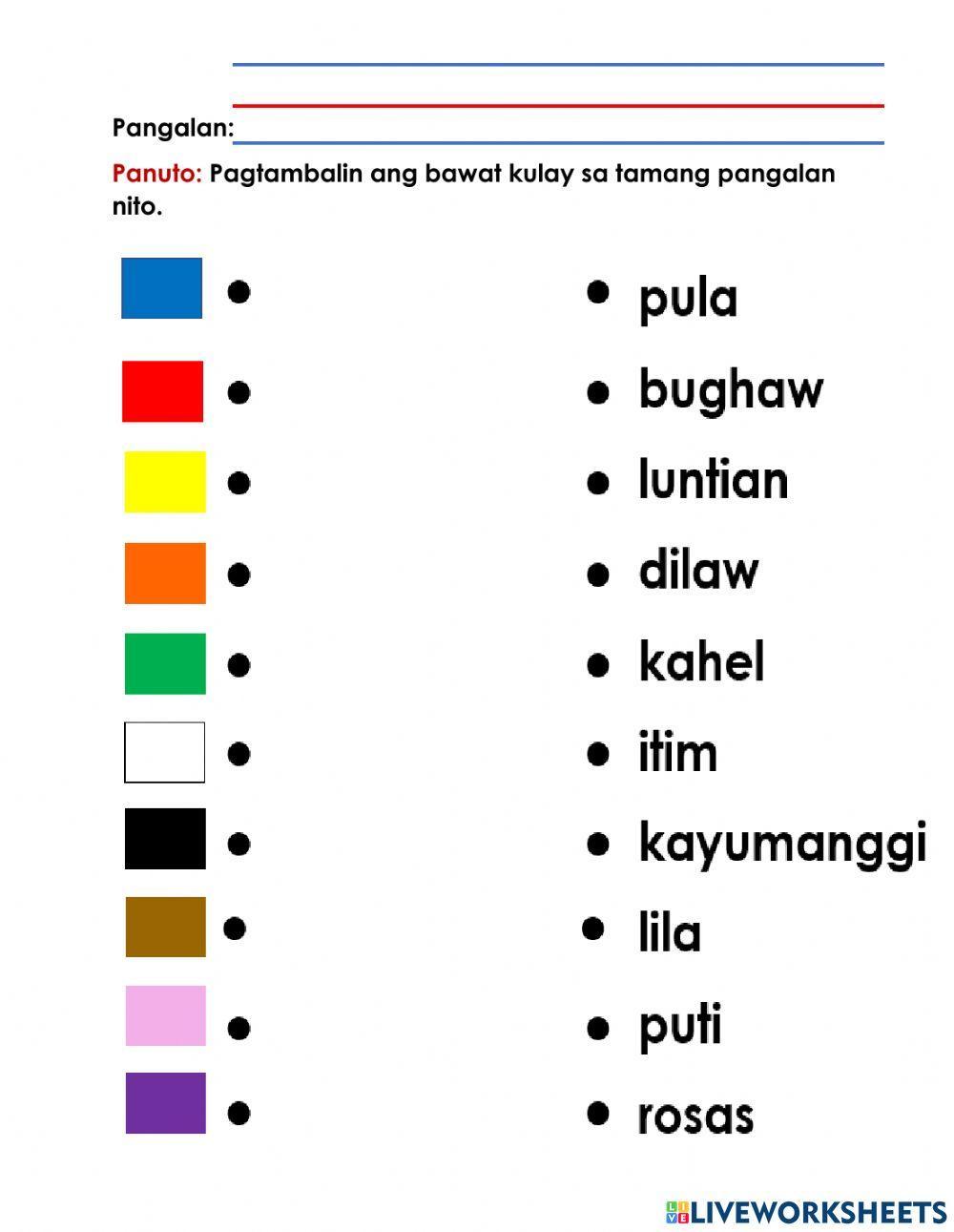 Pagbasa-mga kulay sw worksheet | Live Worksheets