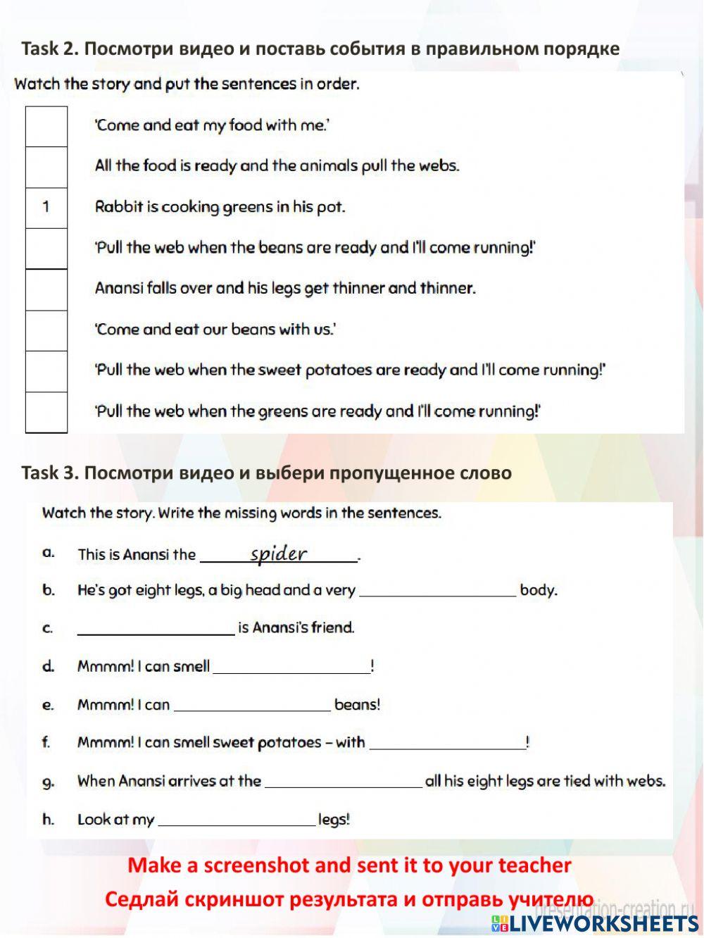 Why Anansi has thin legs!