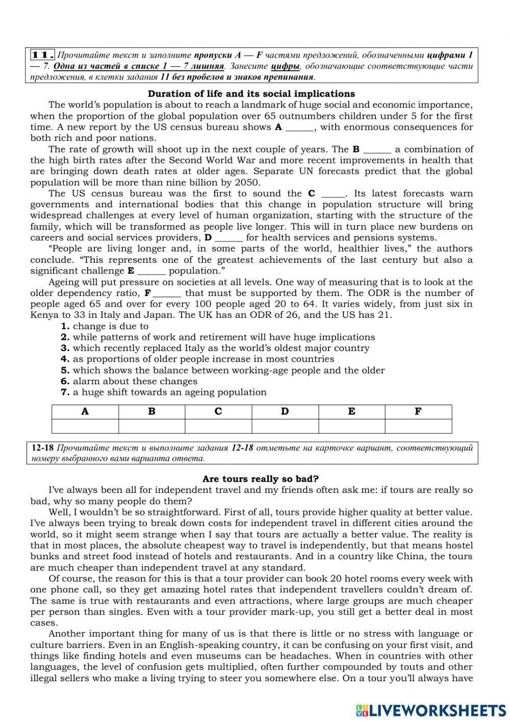 RNE Practice Reading 1402