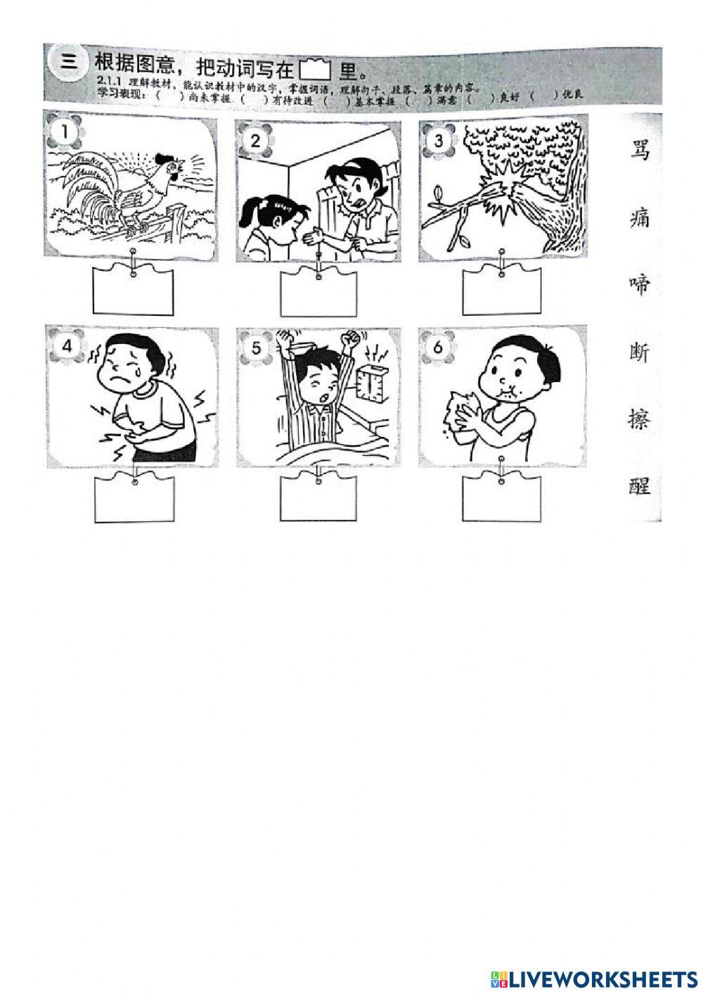 第22课：谁没长大