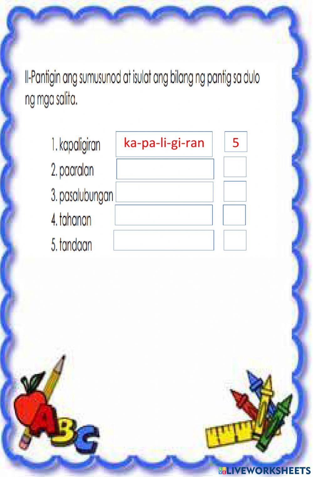Napagyayaman ang Talasalitaan