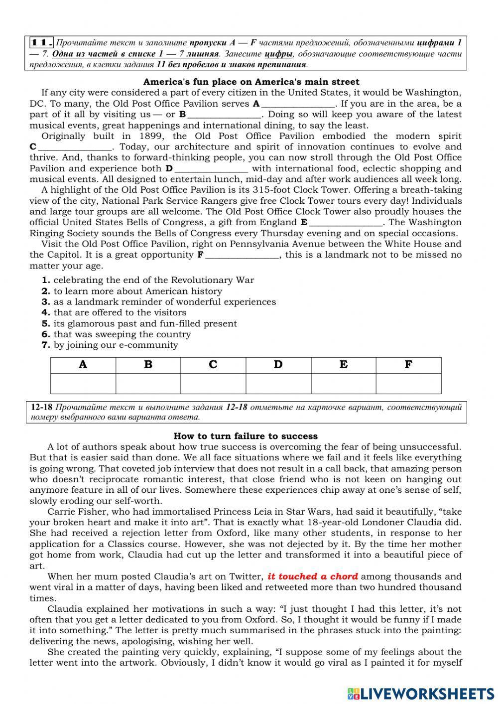 RNE Practice Reading 1406