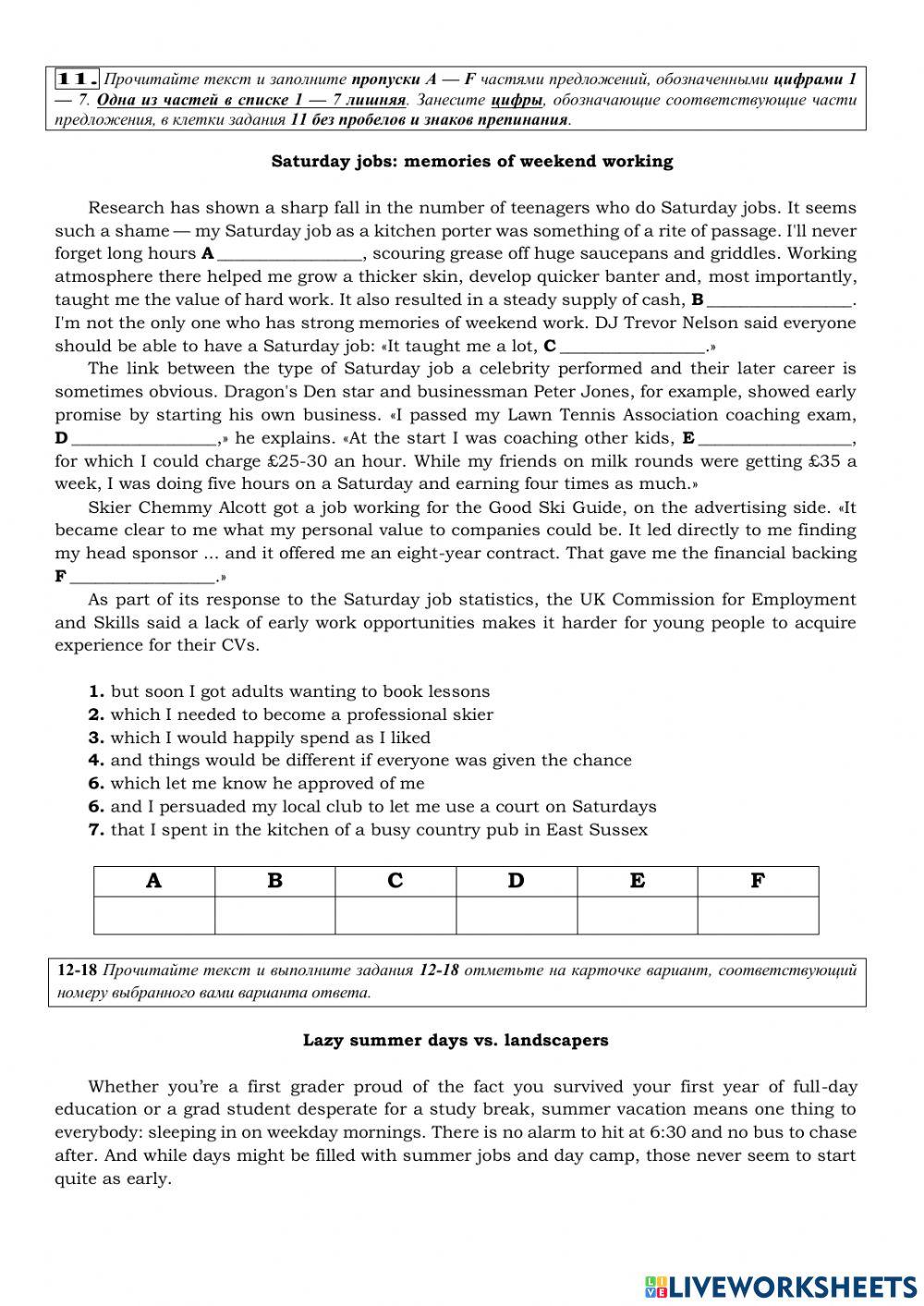 RNE Practice Reading 1408
