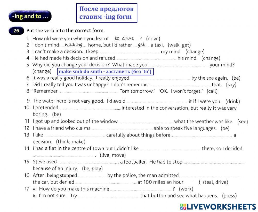 -ing form vs. infinitive (revision)