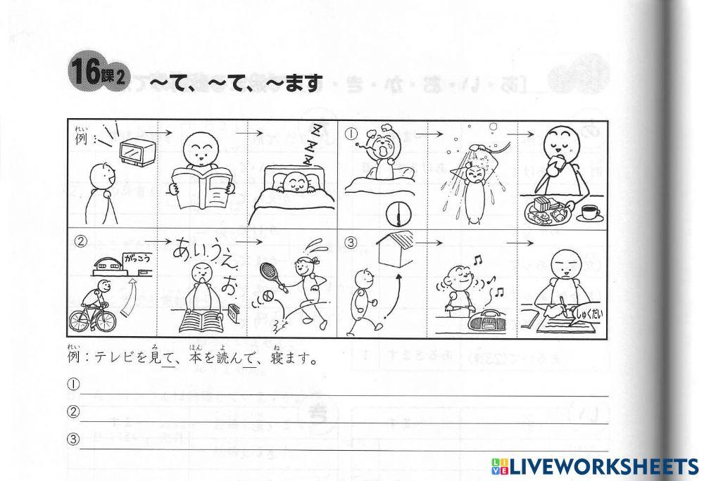 Ｌ１6ページ７４