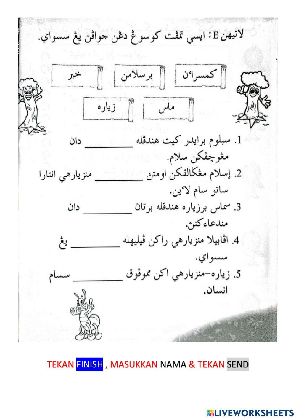 Kafa : ulangkaji adab ziarah orang sakit