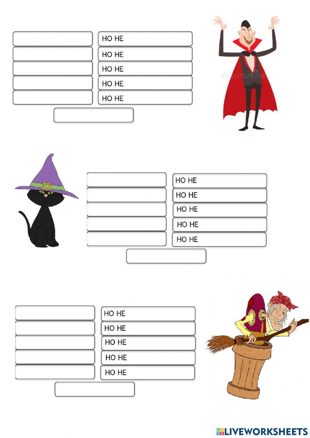 Страшный загадки