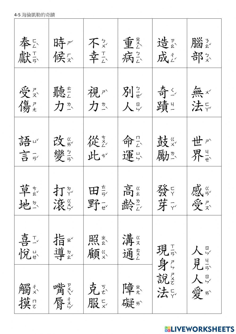 4-1-5 listen and read