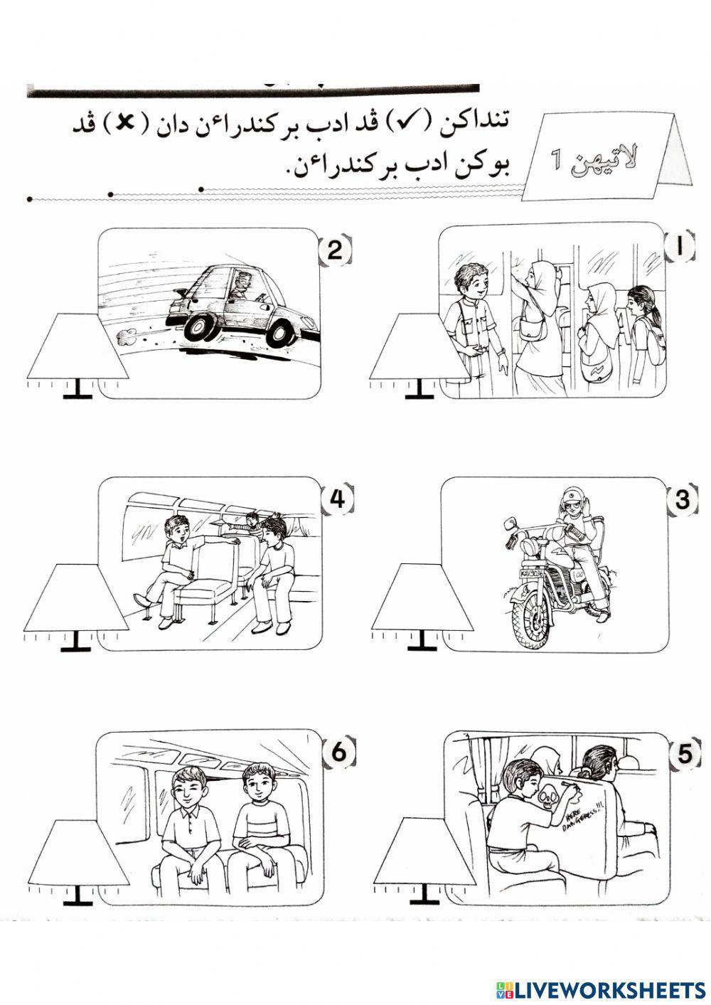 Adab dengan Ibu Bapa