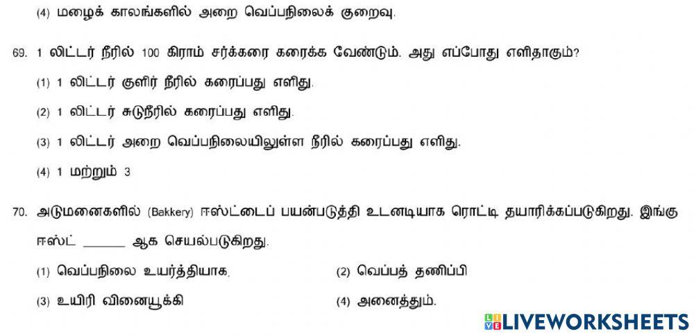 7,8 Changes around us-2