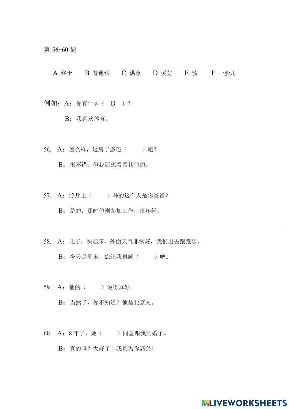 Mock test hsk 3-1r
