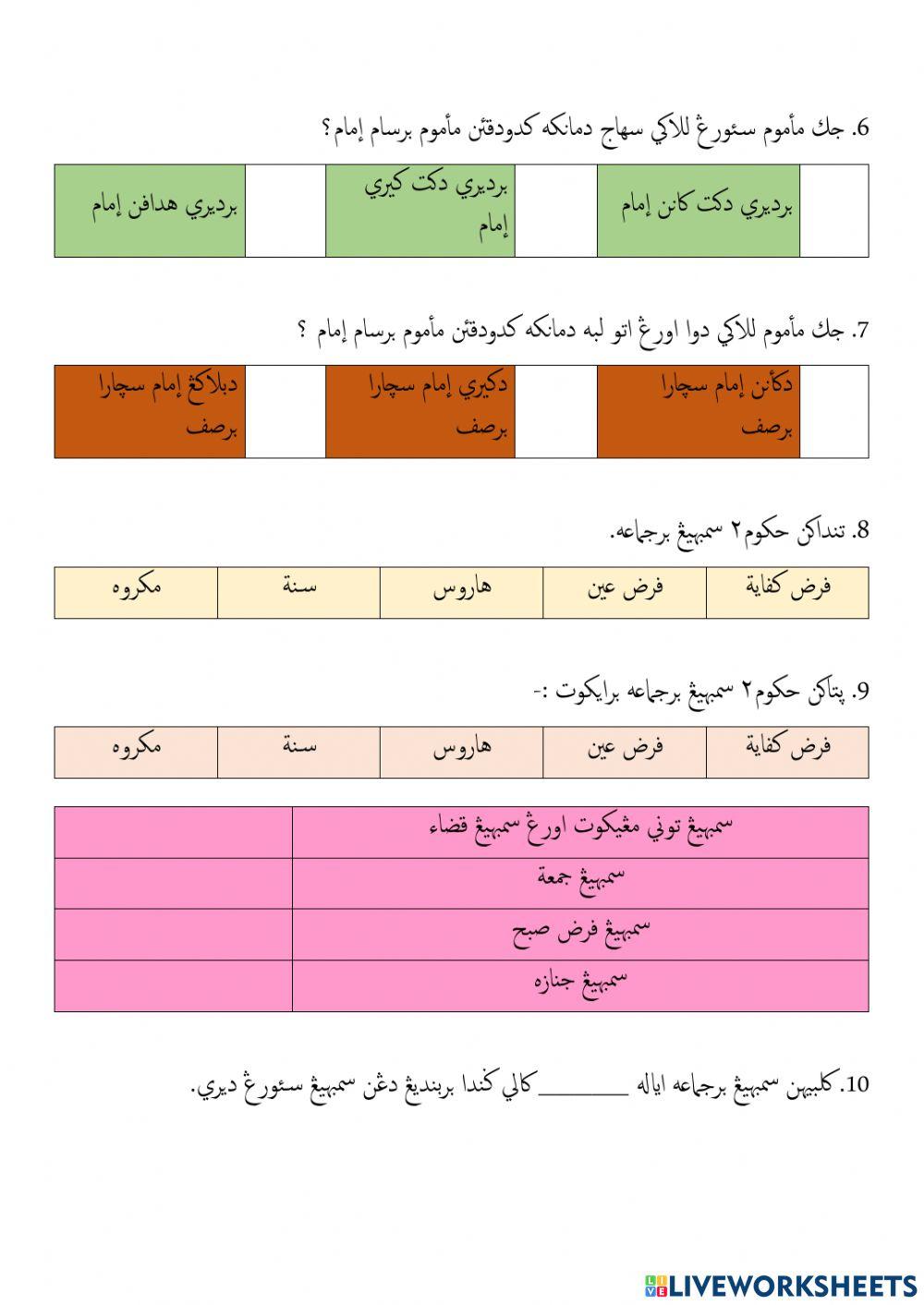 Sembahyang berjemaah