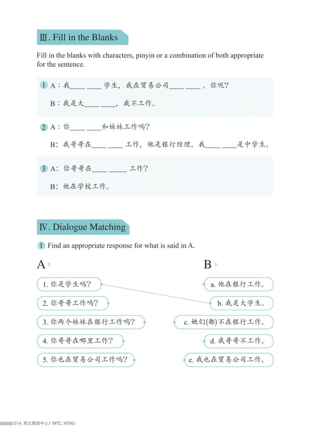 MTC-L3 Grammar Worksheet 2 New