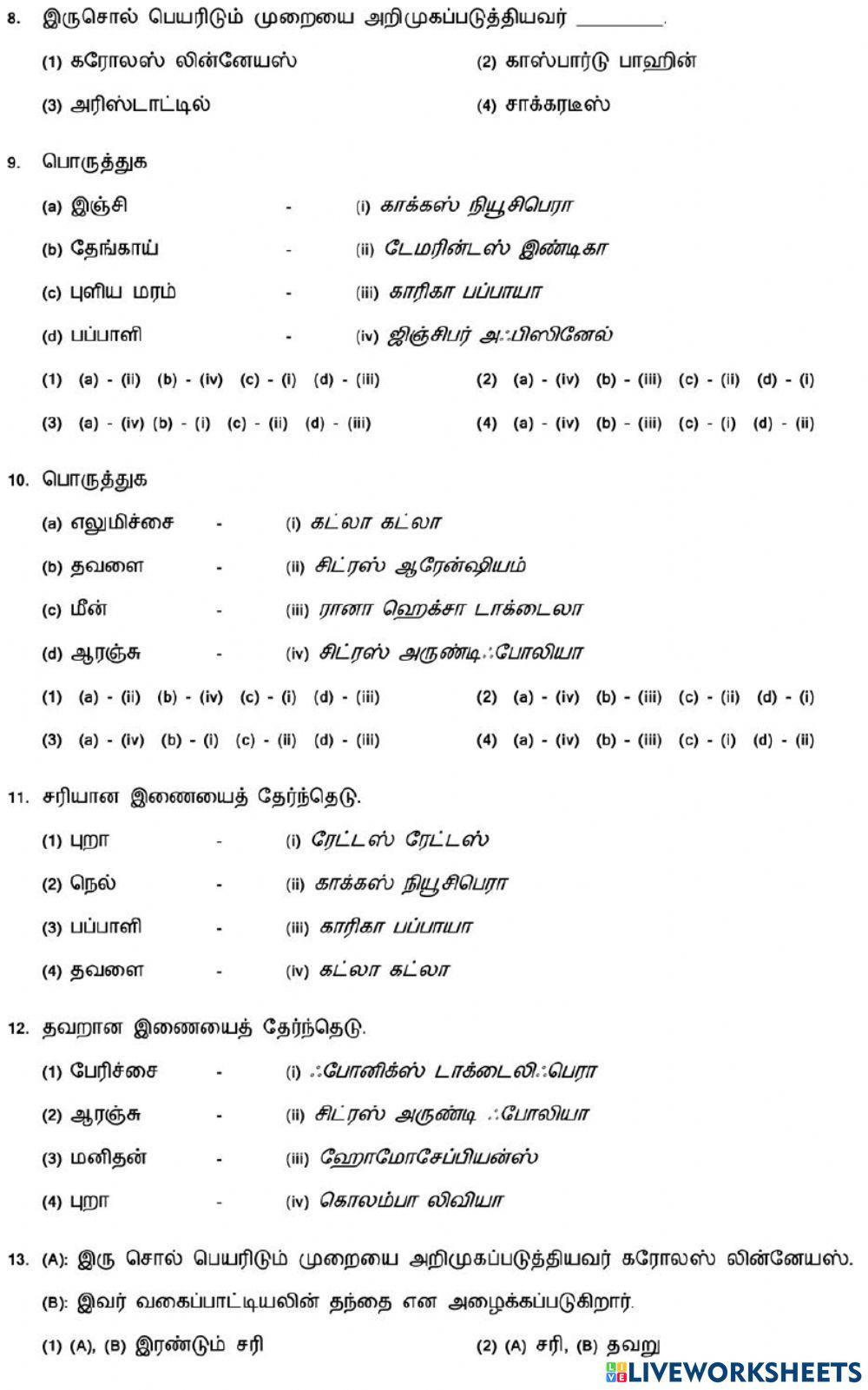 7. Basis of classification-1