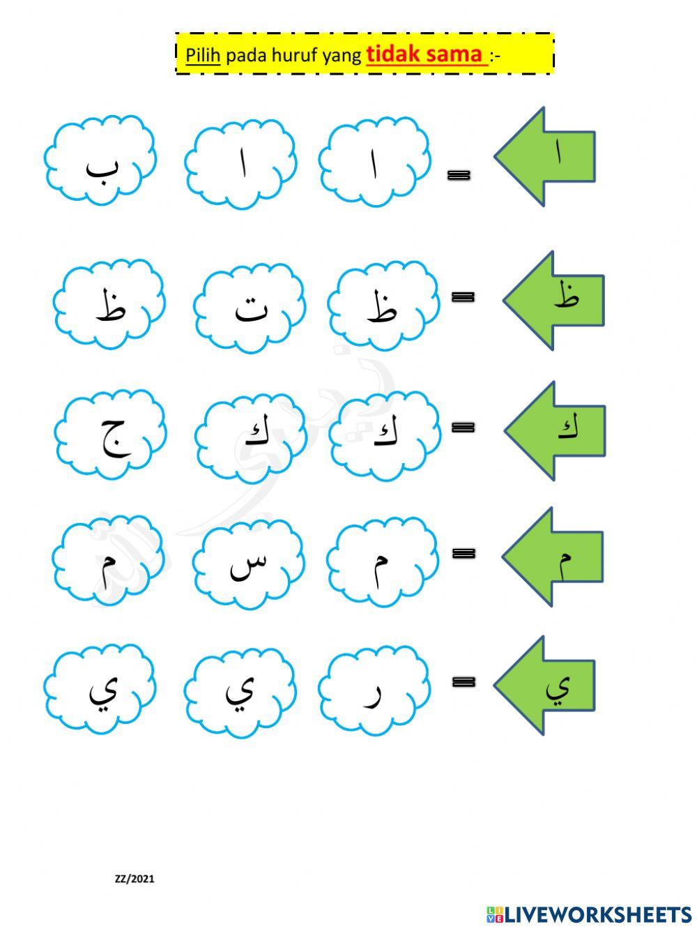 Huruf sama & tidak sama