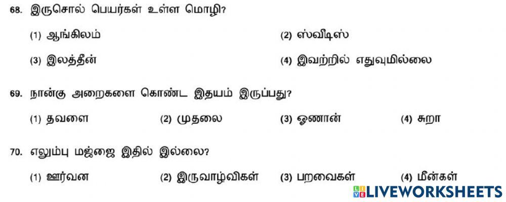 7. Basis of Classification-2