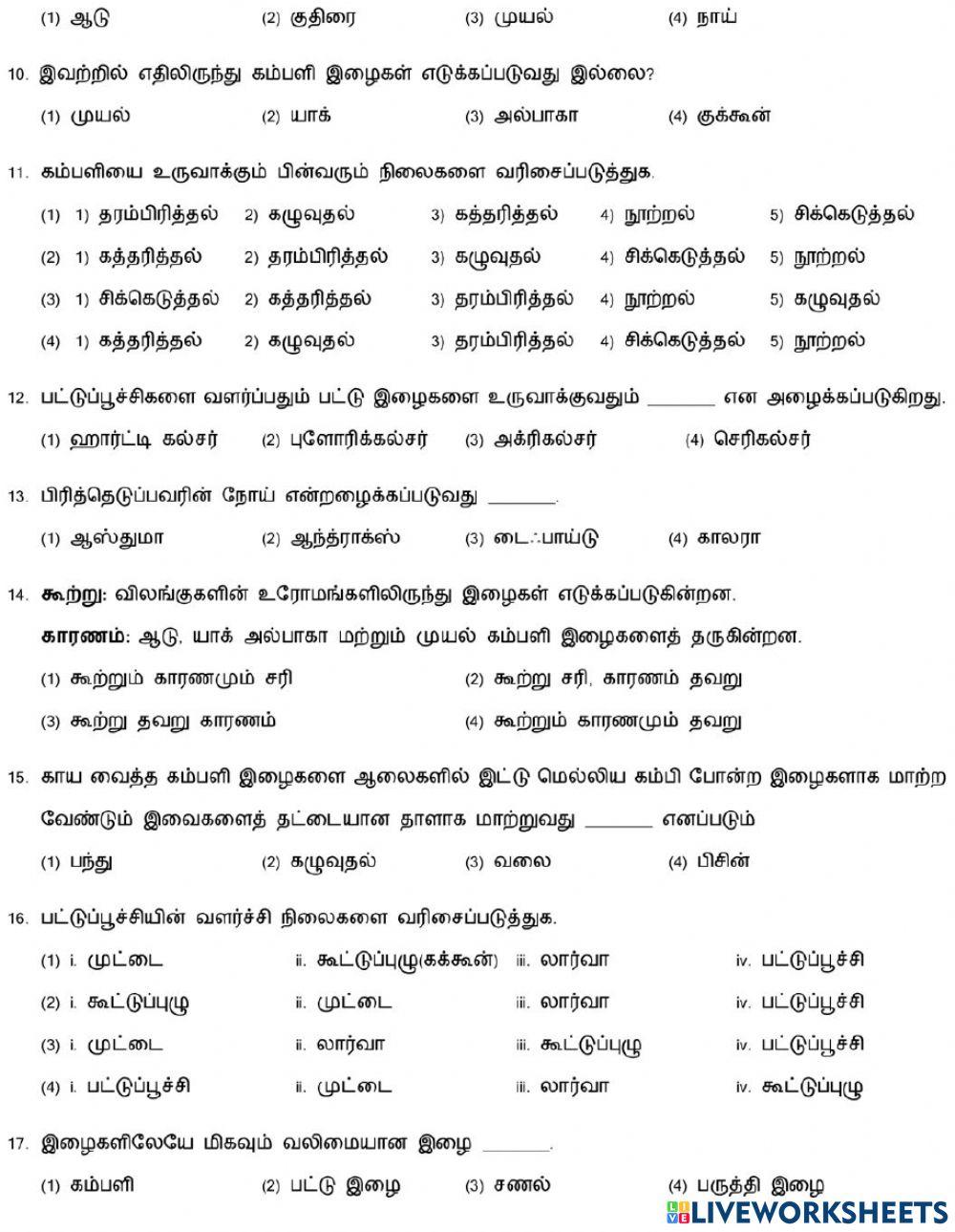 7. Animals in daily life-1