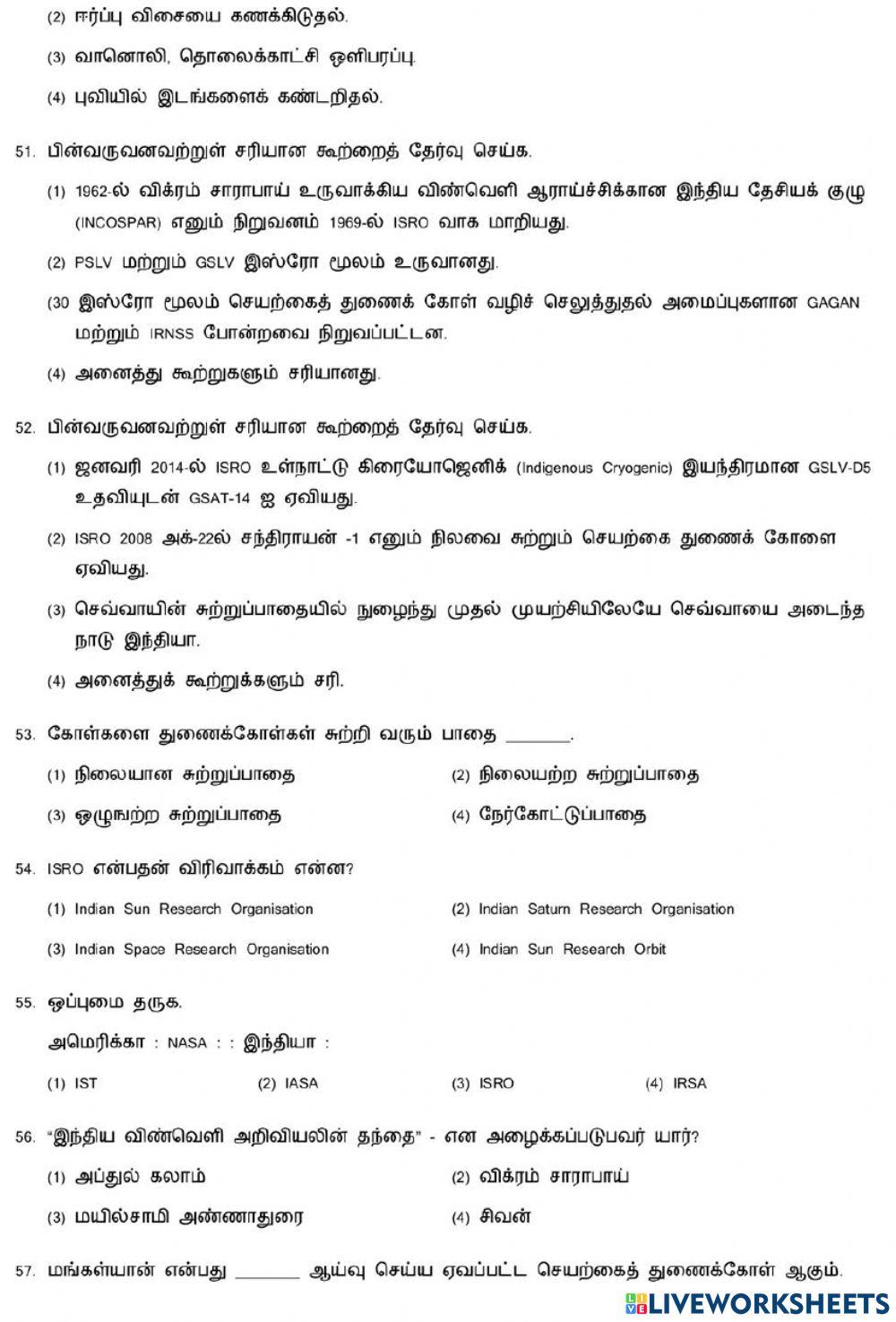 7.Universe and space-2