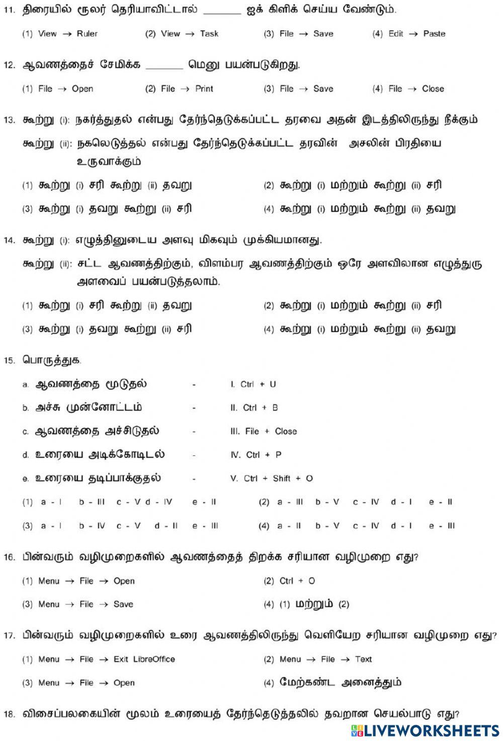 7.Visual communication