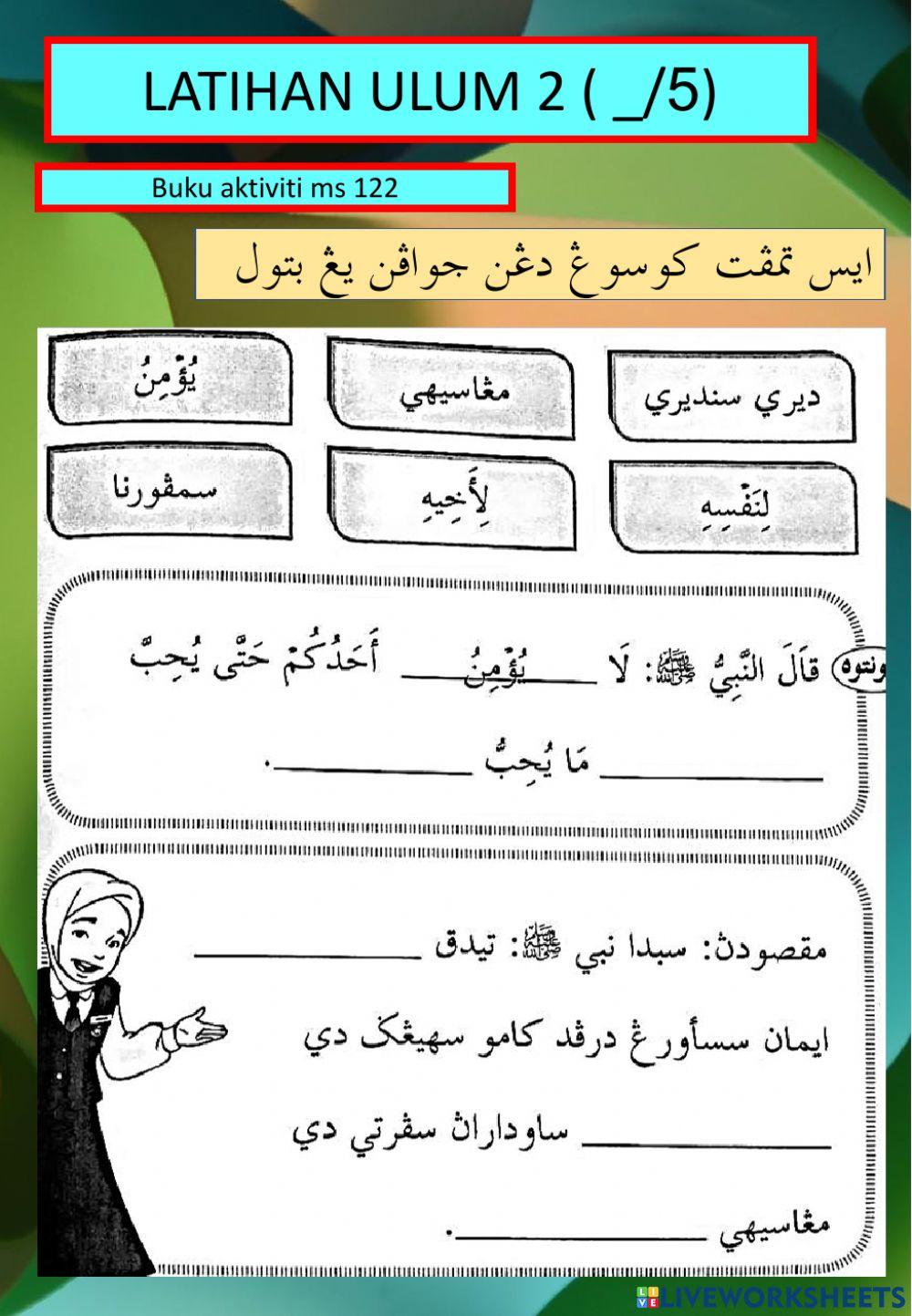 LATIHAN M35 ULUM AKHLAK