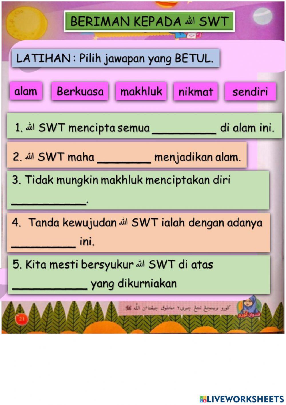 Beriman kepada Allah