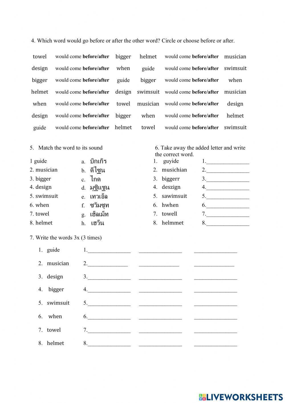 4th G spelling worksheet U1-4 review