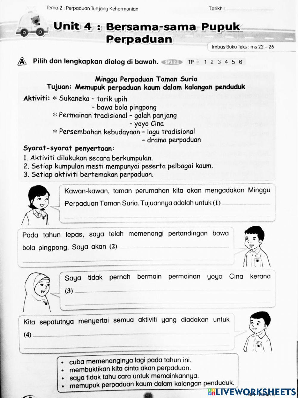 Bersama-sama Pupuk Perpaduan