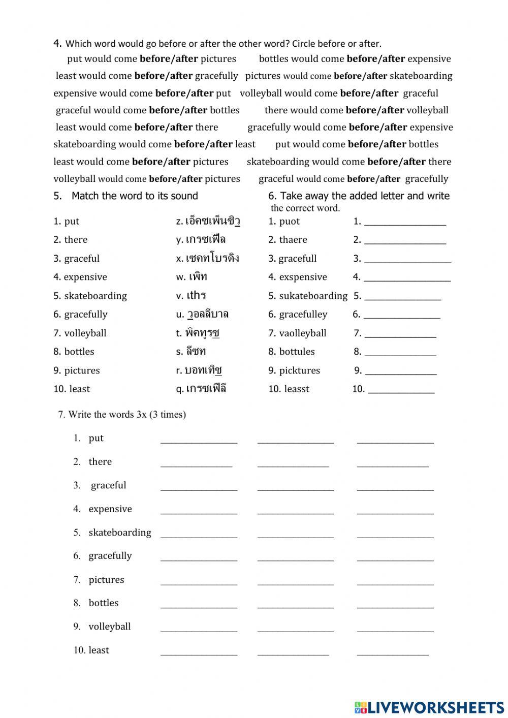 5th spelling worksheet U1-4 review