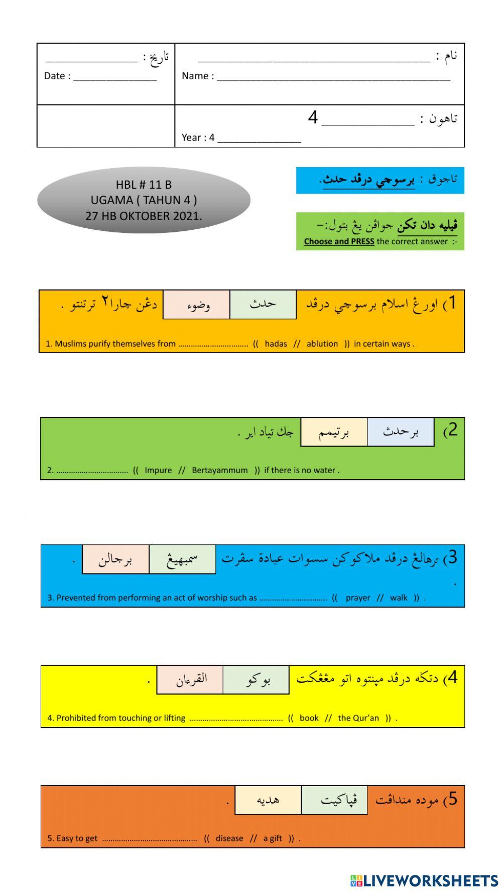 Bersuci daripada hadas. tahun 4