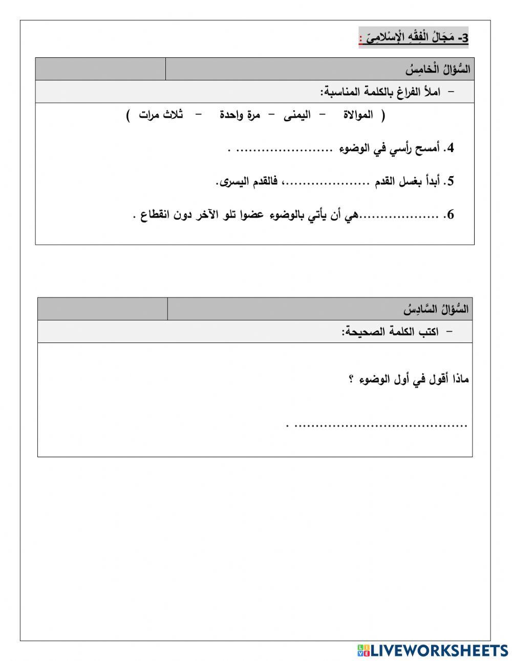 ملزمة تقرير أول 2022