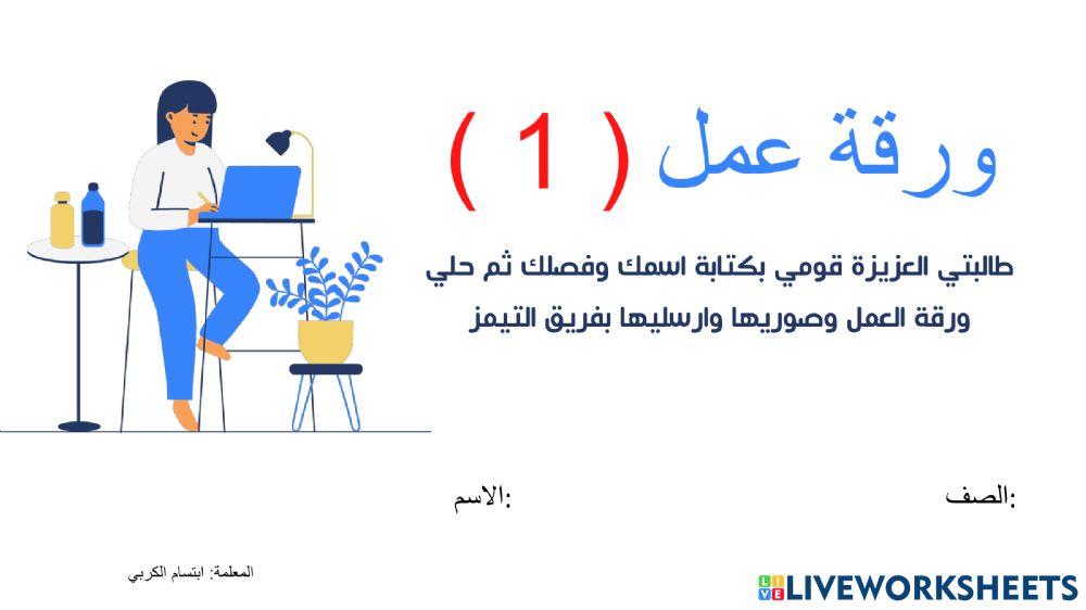 اشارك العالم