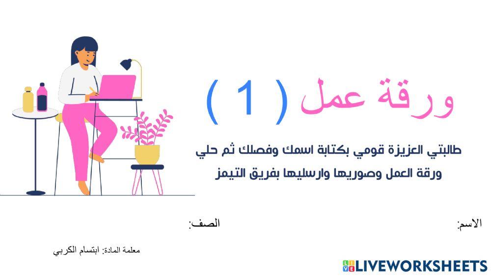 نظام التشغيل