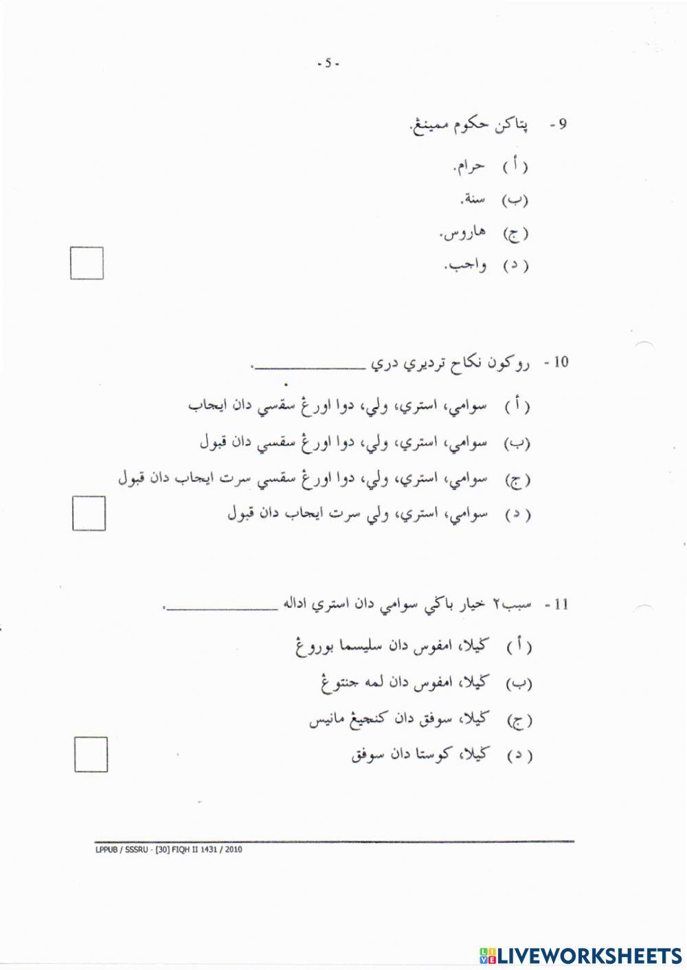 Sssru munakahat 2010 - bahagian 1